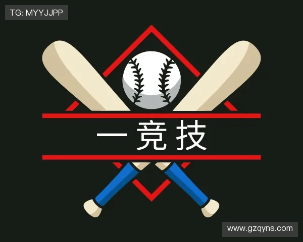 关于一竞技