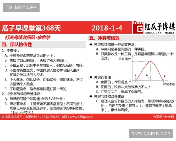 成都排球队的节奏变革引发热议探索新战术与团队协作的未来发展 成都排球队的节奏变革引发热议探索新战术与团队协作的未来发展