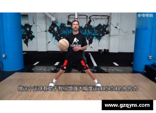 NBA训练师教你如何提升篮球技能